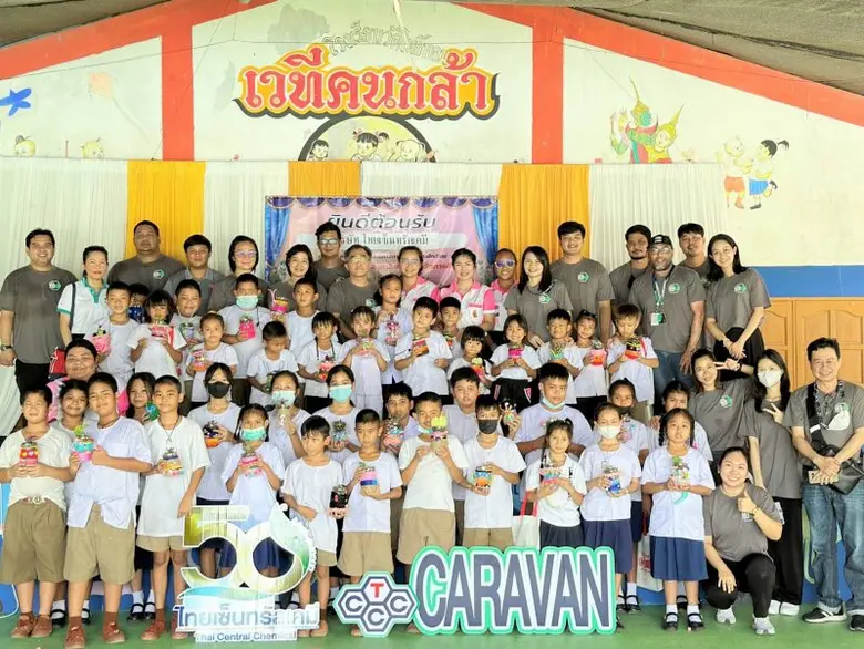 นายณัฐกร จิตราภัณฑ์ ผู้จัดการทั่วไปสายงาน...