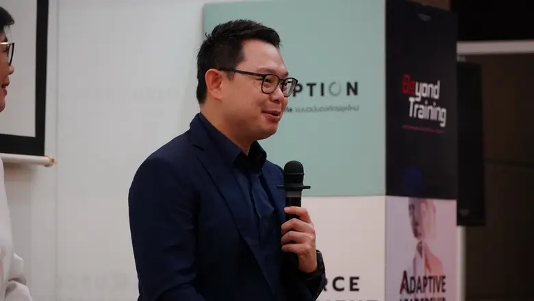 โลกยุคใหม่เปลี่ยน... องค์กรภาครัฐปรับ เร่ง! สร้าง "ศักยภาพผู้นำ" "Beyond Training" ส่งโปรแกรมพัฒนาฯ เน้นสร้างผลลัพธ์ได้จริง