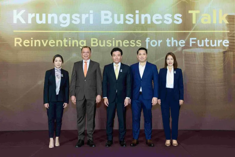 กรุงศรี (ธนาคารกรุงศรีอยุธยา จำกัด (มหาชน...