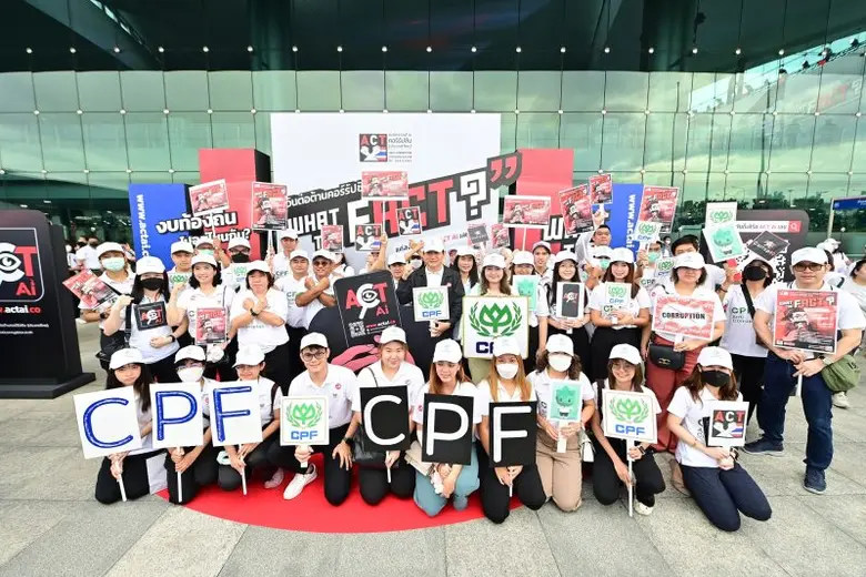 ผู้บริหารและพนักงาน บริษัท เจริญโภคภัณฑ์อ...