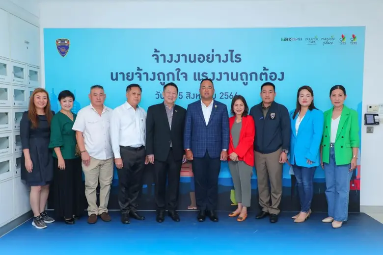 นายสมพล ตรีภพนารถ ประธานเจ้าหน้าที่บริหาร...