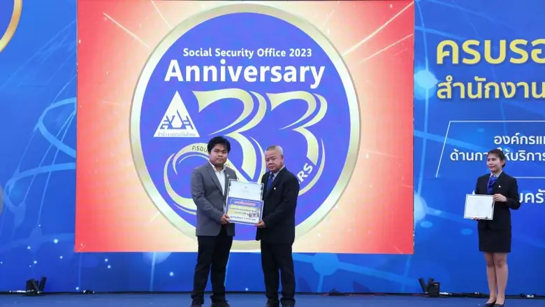 มหาวิทยาลัยศรีปทุม ขอแสดงความยินดีกับ นาย...