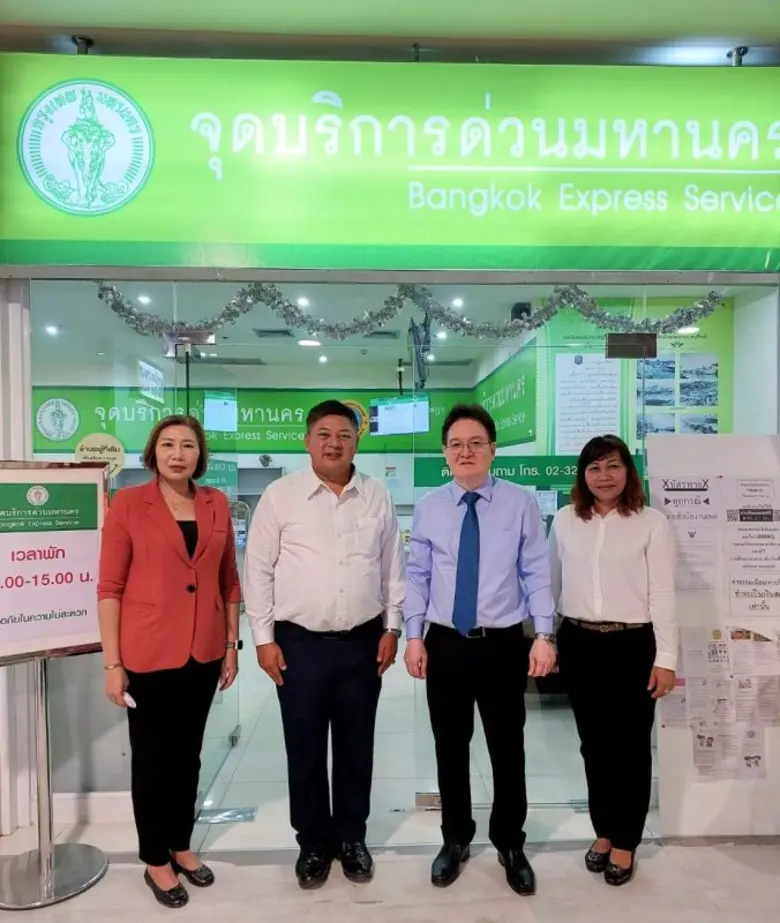 พาราไดซ์ พาร์ค ศูนย์การค้าในเครือเอ็ม บี ...