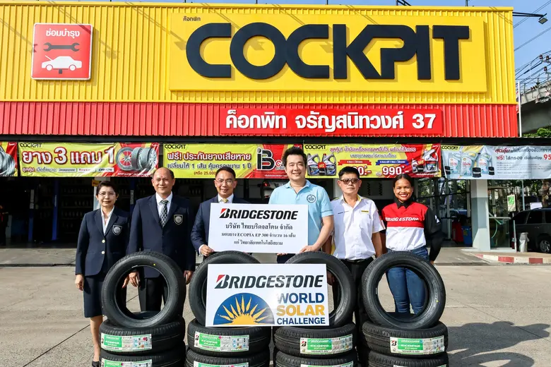 Bridgestone Ignites Thai Tertiary Students Potential to Their Fullest in "2023 Bridgestone World Solar Challenge"