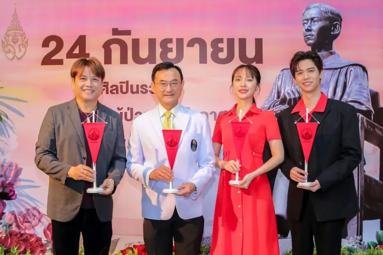 ศิลปินแกรมมี่ พลพล ทชภณ พลกองเส็ง, ซิง หฤ...