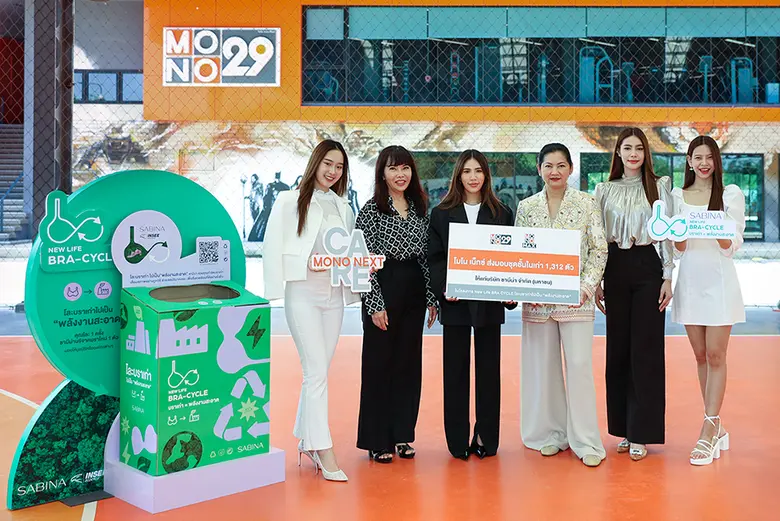 คุณพิชชา ธนาลงกรณ์ ประธานเจ้าหน้าที่บริหา...