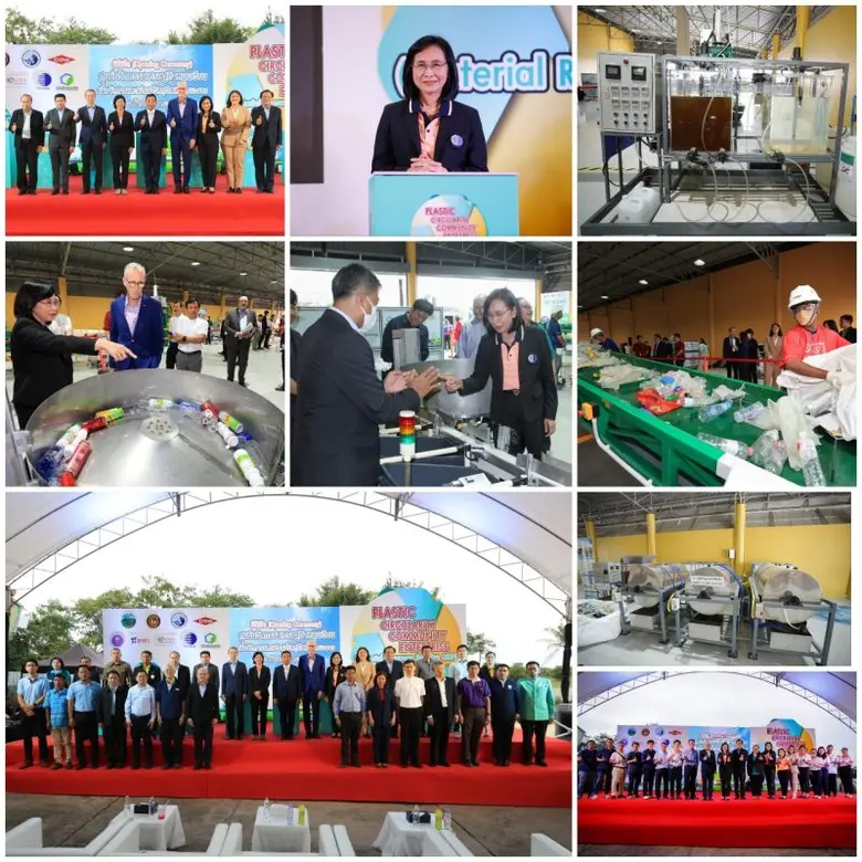 กระทรวงการอุดมศึกษา วิทยาศาสตร์ วิจัยและน...