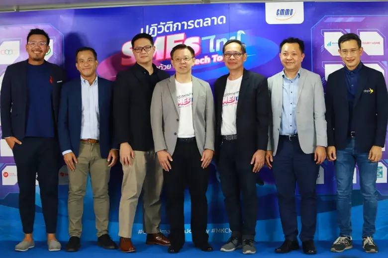 CMMU เผยดัชนีเอสเอ็มอีไทยหันใช้ "มาร์เทค"...