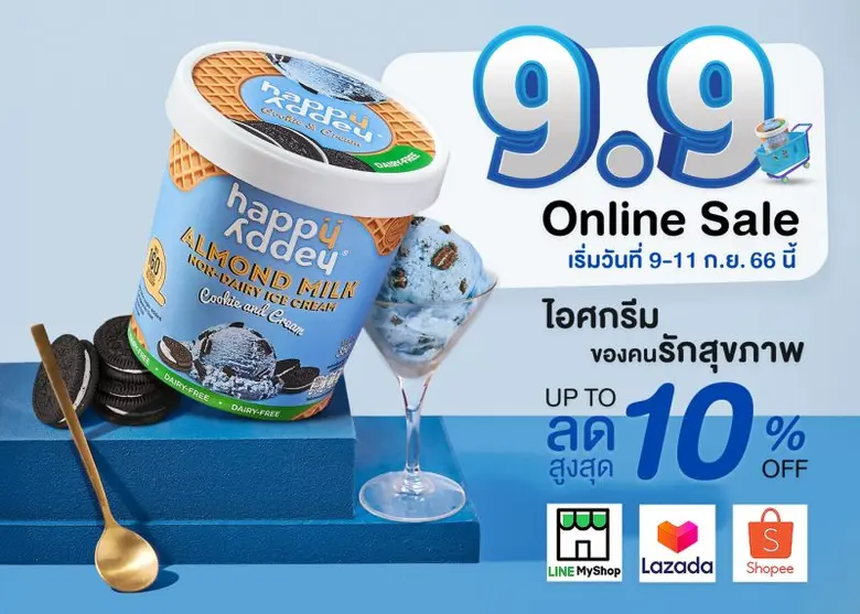 แฮปปี้ แอดดี้(R) ไอศกรีมวีแกนทางเลือกใหม่...
