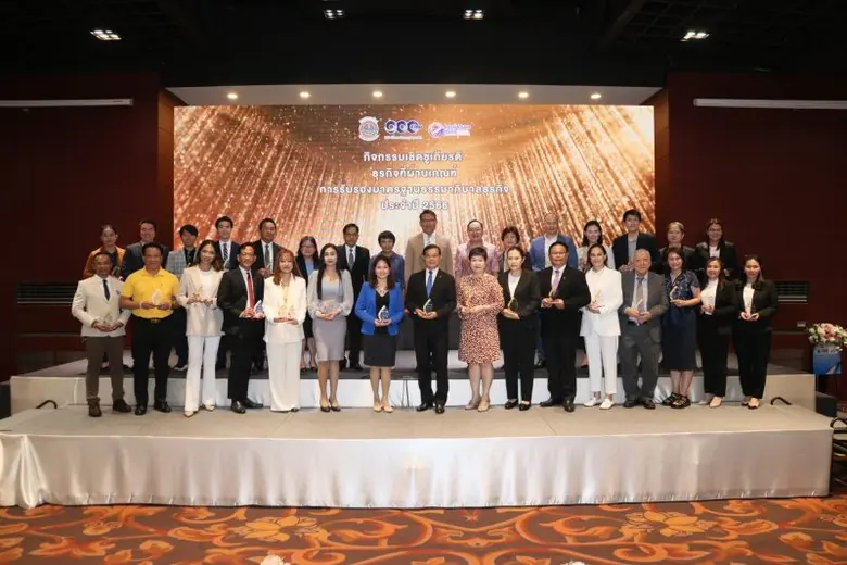 กรมพัฒนาธุรกิจการค้า กระทรวงพาณิชย์ เฟ้นห...