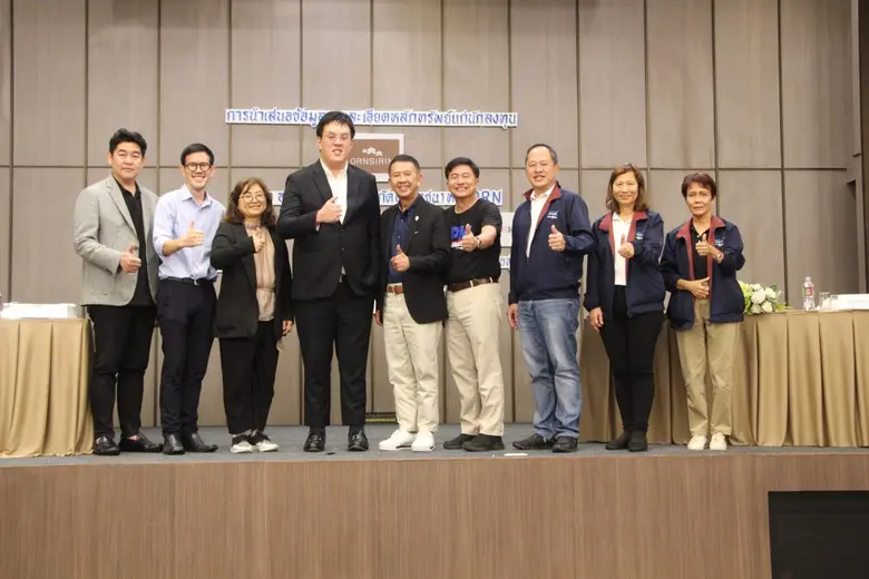 นายบุญเลิศ บูรณุปกรณ์ ประธานกรรมการบริหาร...