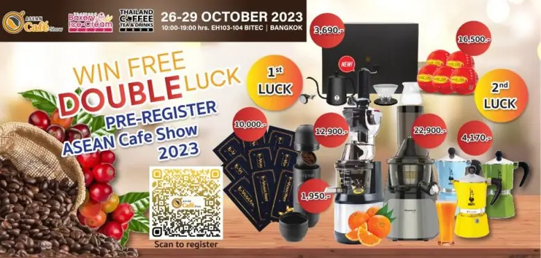 ขอเชิญชวนผู้ชื่นชอบกาแฟ เบเกอรี่ ชา ไอศคร...
