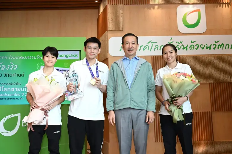 นายชัยวัฒน์ โควาวิสารัช ประธานเจ้าหน้าที่...