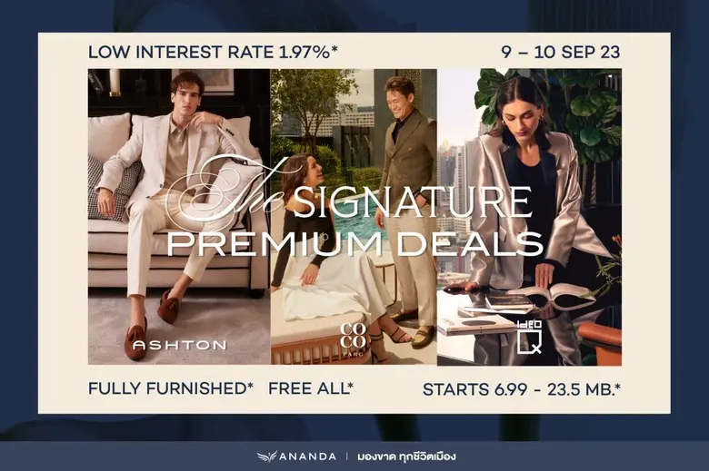 บริษัท อนันดา ดีเวลลอปเม้นท์ จำกัด (มหาชน...