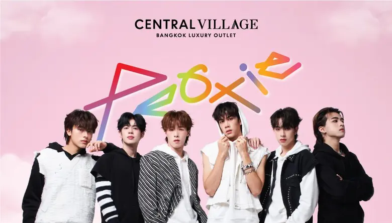 ศูนย์การค้าเซ็นทรัล วิลเลจ ผู้นำลักชูรี่เ...