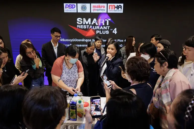 แม็คโครผนึกกรมพัฒน์ฯ สานต่อหลักสูตร "Smart Restaurant Plus" ปี 4 พัฒนาผู้ประกอบการร้านอาหาร ตอกย้ำสร้างงานสร้างอาชีพ