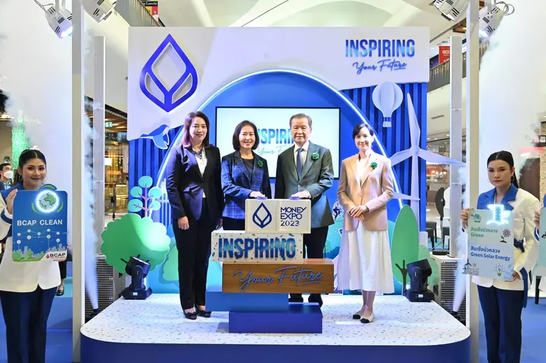 ธนาคารกรุงเทพ ร่วมงานมหกรรมการเงิน ระยอง ...