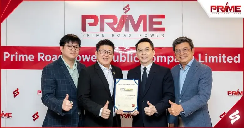 บริษัท ไพร์ม โรด เพาเวอร์ จำกัด (มหาชน) (...