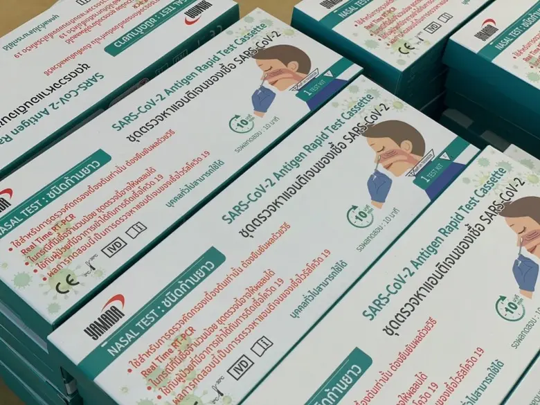 SITI SPU มอบชุดตรวจ ATK สำหรับนักศึกษา