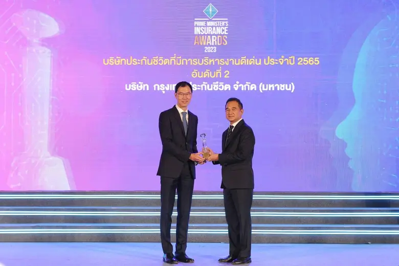 บริษัท กรุงเทพประกันชีวิต จำกัด (มหาชน) น...