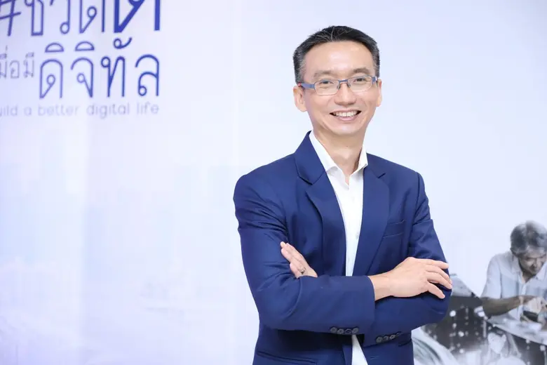 สำนักงานพัฒนาธุรกรรมทางอิเล็กทรอนิกส์ (สพ...