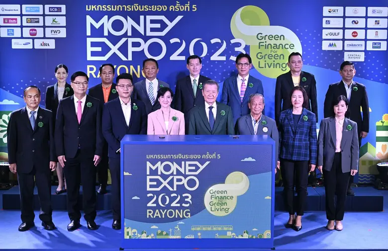 งานมหกรรมการเงินระยอง ครั้งที่ 5 Money Ex...