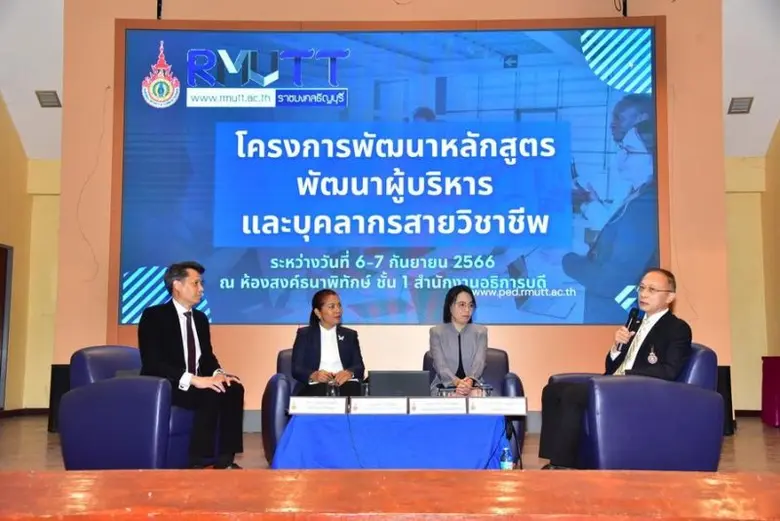 ผศ.ดร.รัฐสภา แก่นแก้ว อาจารย์ประจำคณะนิเท...