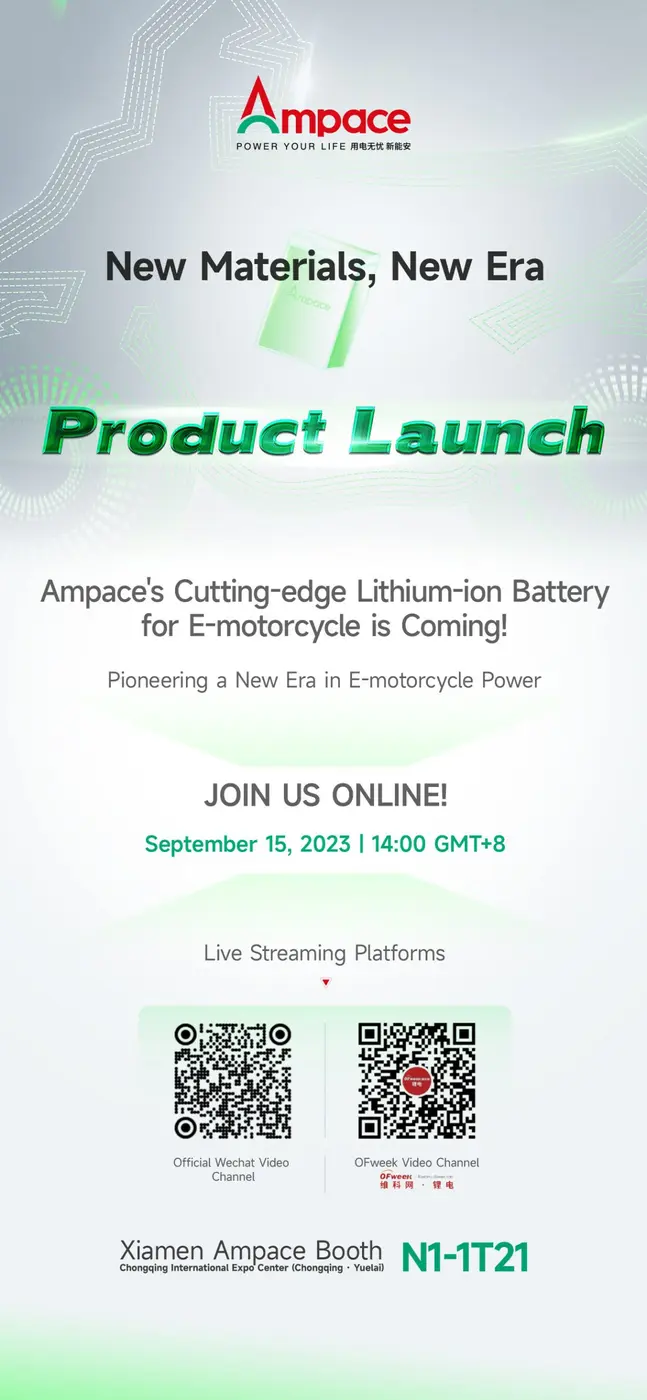 On September 15, Xiamen Ampace Technology...