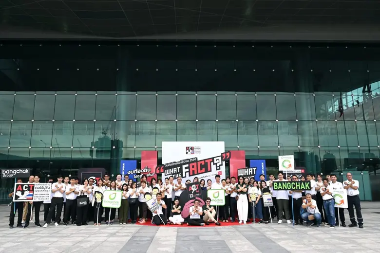 นางสาวภควดี จรรยาเพศ ที่ปรึกษา บริษัท บาง...