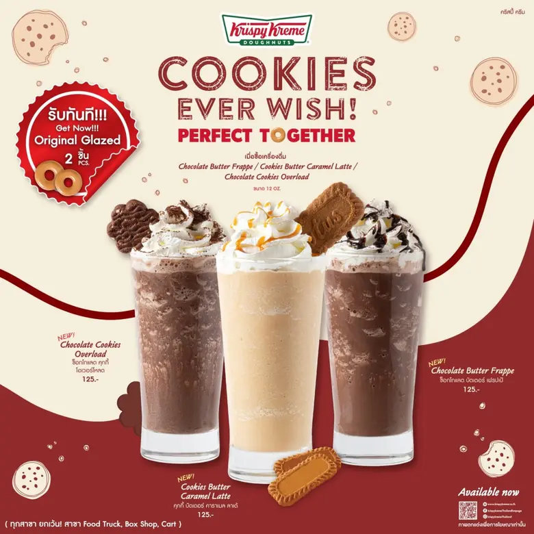 คริสปี้ ครีม ประเทศไทย โดนัทสูตรลิขสิทธิ์...