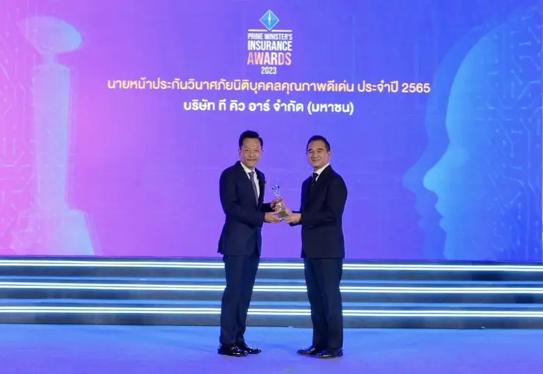 คุณกฤษฎา จีนะวิจารณะ (ขวา) รัฐมนตรีช่วยว่...