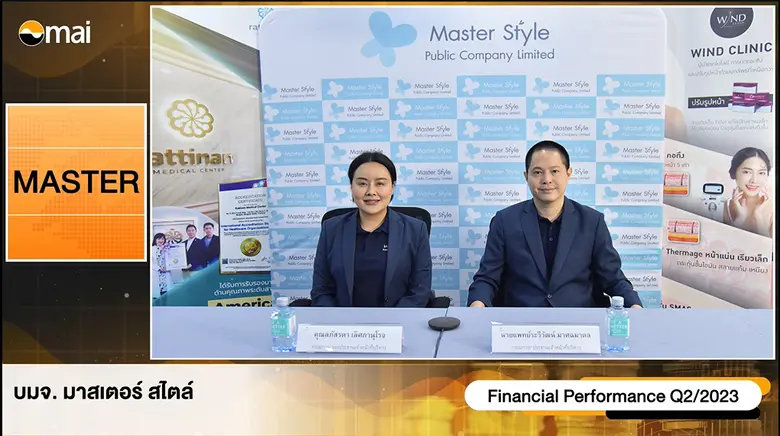 นายแพทย์ระวีวัฒน์ มาศฉมาดล ประธานเจ้าหน้า...