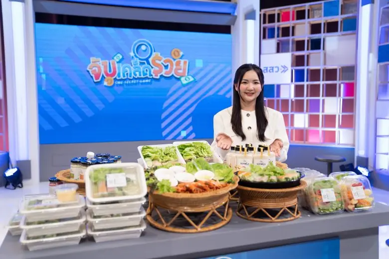 สลัดไฮโซ" บุกตลาดเมืองกรุง จากเงินร้อย สู...