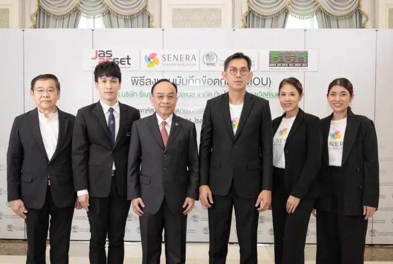 WMC จับมือ SENERA Senior Wellness พัฒนาธุรกิจเพื่อผู้สูงวัย