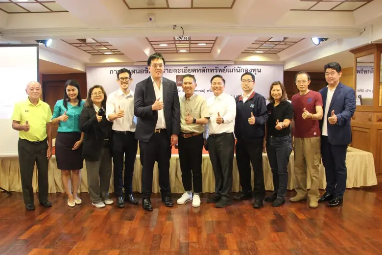 นายบุญเลิศ บูรณุปกรณ์ ประธานกรรมการบริหาร นายปรีดิก...