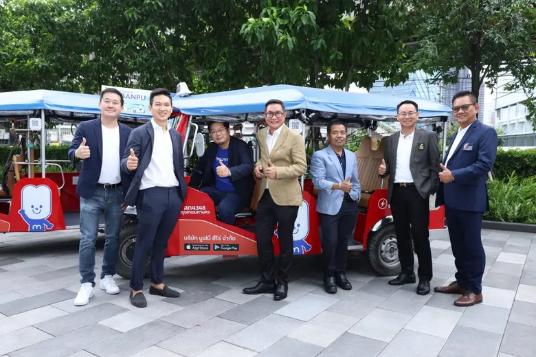 ธนาคารพัฒนาวิสาหกิจขนาดกลางและขนาดย่อมแห่...