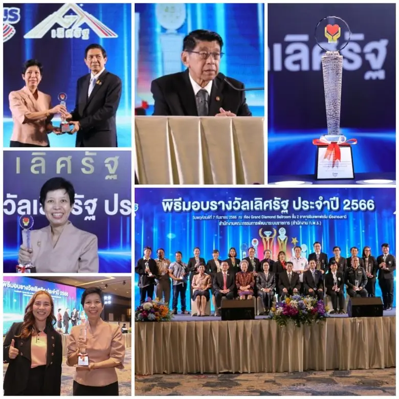 นายวิษณุ เครืองาม รองนายกรัฐมนตรี เป็นประ...