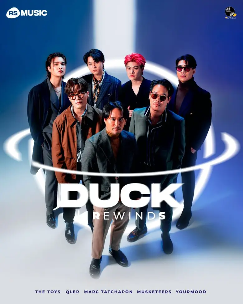 "DUCK REWINDS" โปรเจกต์ร่วมมือสุดพิเศษ ที่ค่ายเพลงข...