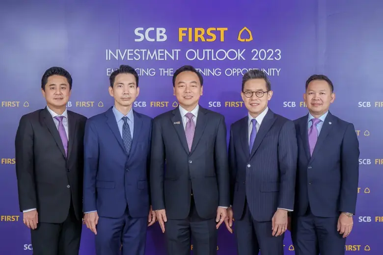 SCB WEALTH จัดสัมมนา SCB FIRST INVESTMENT...