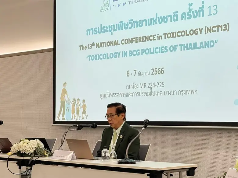 การประชุมพิษวิทยาแห่งชาติครั้งที่ 13 (NCT13) เรื่อง "Toxicology in BCG Policies of Thailand"