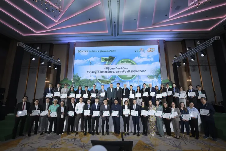 กว่า 30 ปี ที่เครื่องหมาย "ฉลากเขียว" ได้...