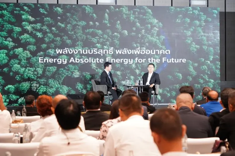 การประชุมวิชาการระดับชาติ วิศวศึกษา ครั้งที่ 19 'Transformation: The New Paradigm of Engineering Education"