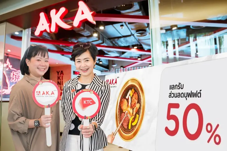 "เคทีซี" หรือ บริษัท บัตรกรุงไทย จำกัด (ม...