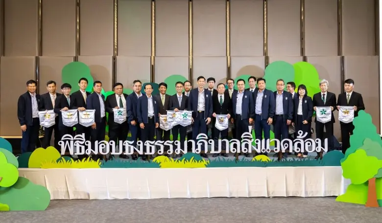 11 บริษัทในกลุ่มธุรกิจเอสซีจี เคมิคอลส์ ห...