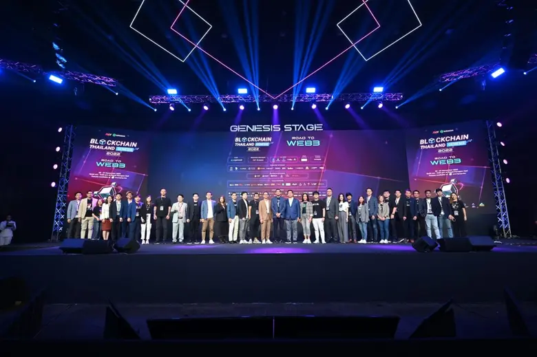 เตรียมตัวให้พร้อมกับงาน Blockchain Genesi...