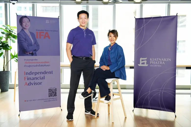 บริษัทหลักทรัพย์ เกียรตินาคินภัทร จำกัด (...