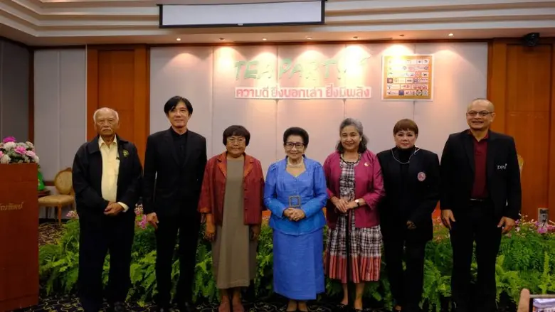 วันที่ 10 กันยายน 2566 ณ ห้องประชุม 5-2 (...