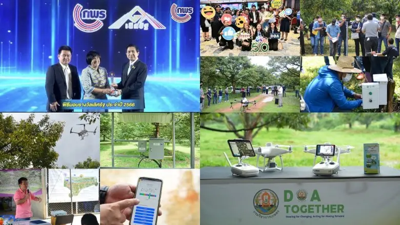 นายระพีภัทร์ จันทรศรีวงศ์ อธิบดีกรมวิชากา...