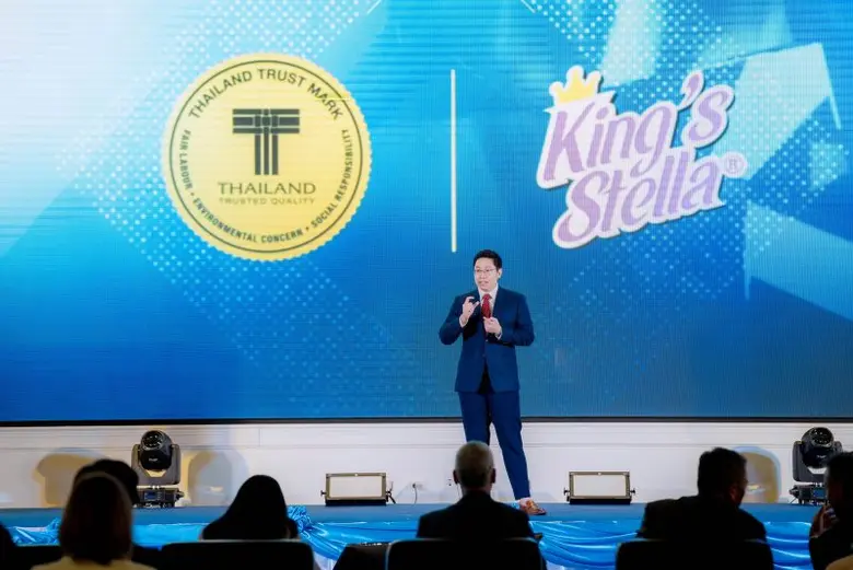 นายชุติพนธ์ กิตติเกษมศักดิ์ ประธานเจ้าหน้...