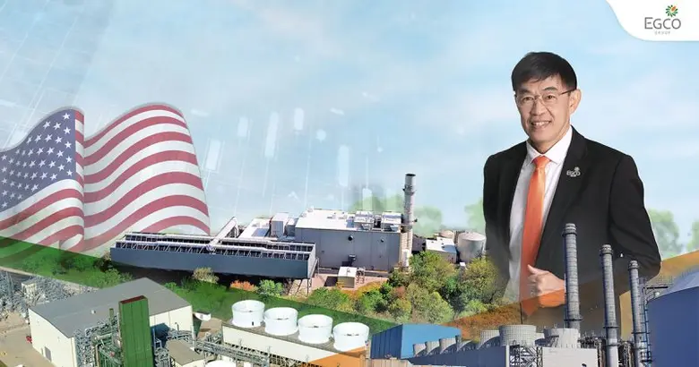 บริษัท ผลิตไฟฟ้า จำกัด (มหาชน) หรือ เอ็กโ...